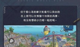 和平精英八卦爆料最新,神秘新内容曝光，八卦爆料揭示游戏新篇章